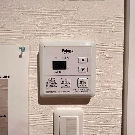 Kiyomori No Baika Hotell Kyoto Eksteriør bilde