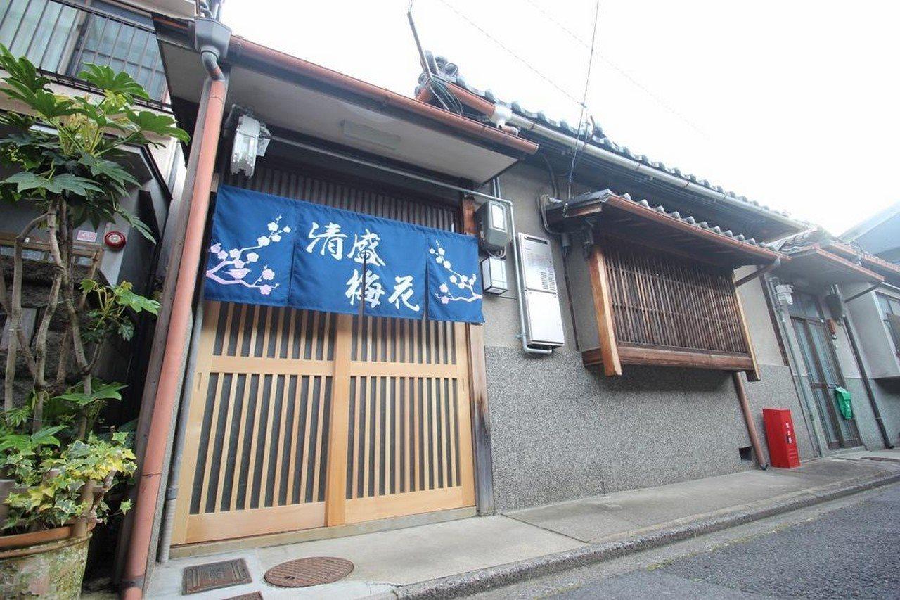 Kiyomori No Baika Hotell Kyoto Eksteriør bilde